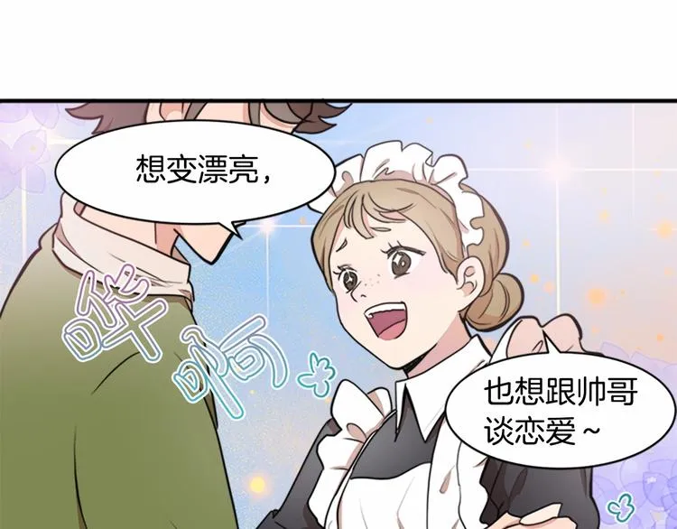 第04话 第103页