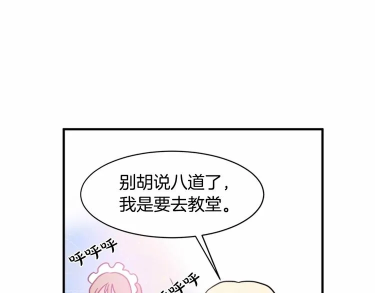 第04话 第105页