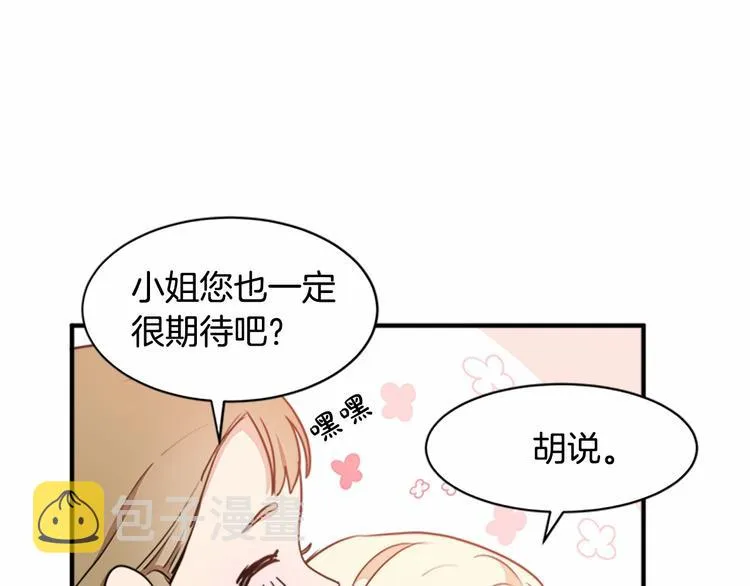 第04话 第107页