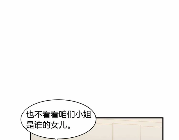 第04话 第109页