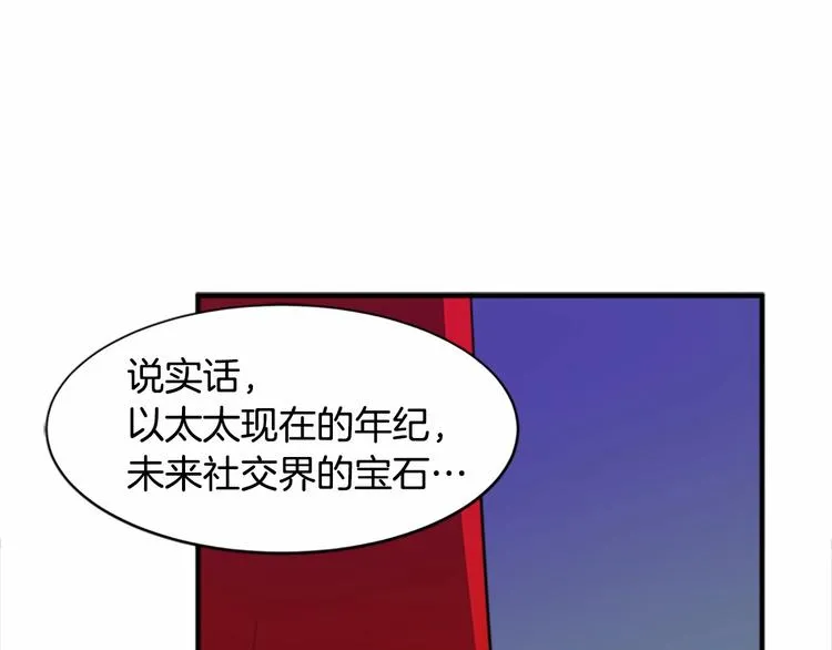 第04话 第112页
