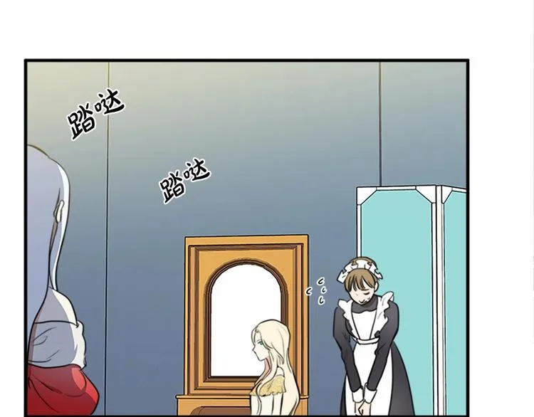 第04话 第118页