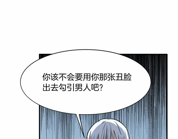 第04话 第127页