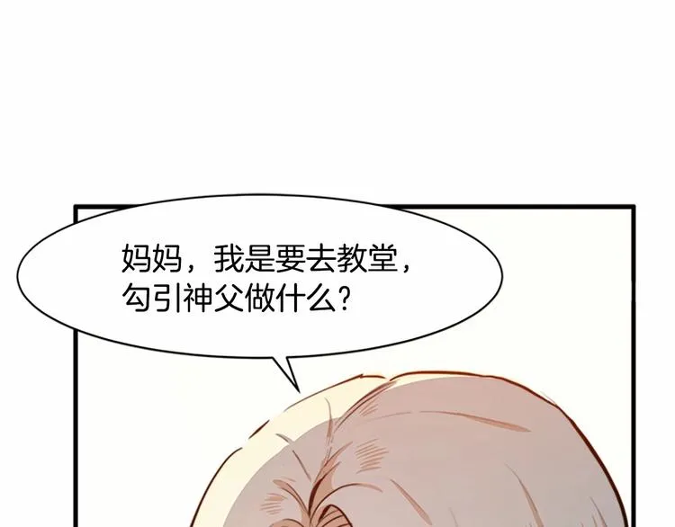 第04话 第130页