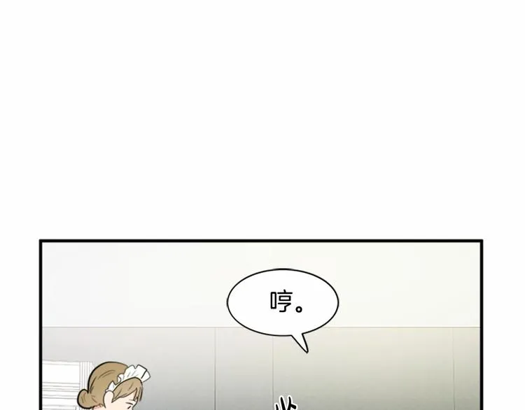 第04话 第132页