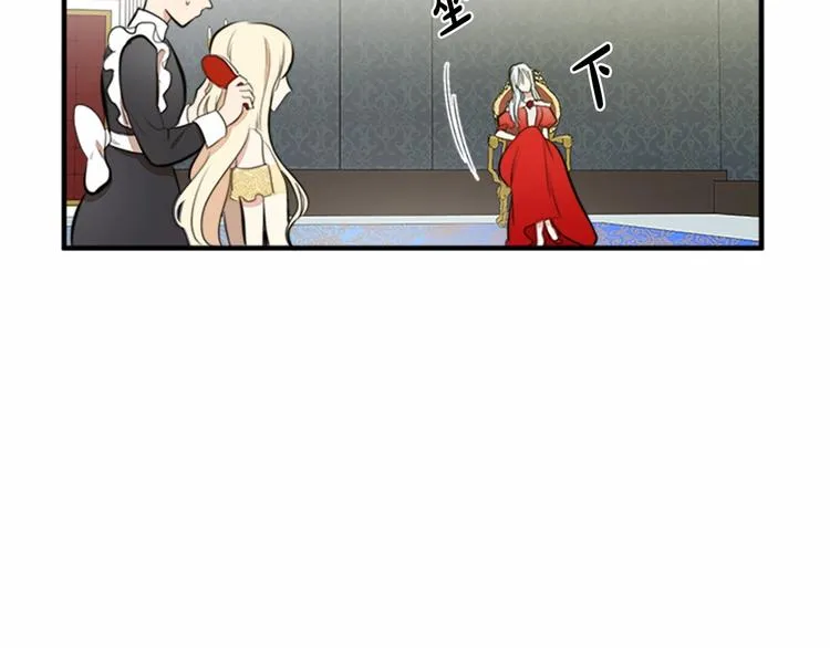 第04话 第133页