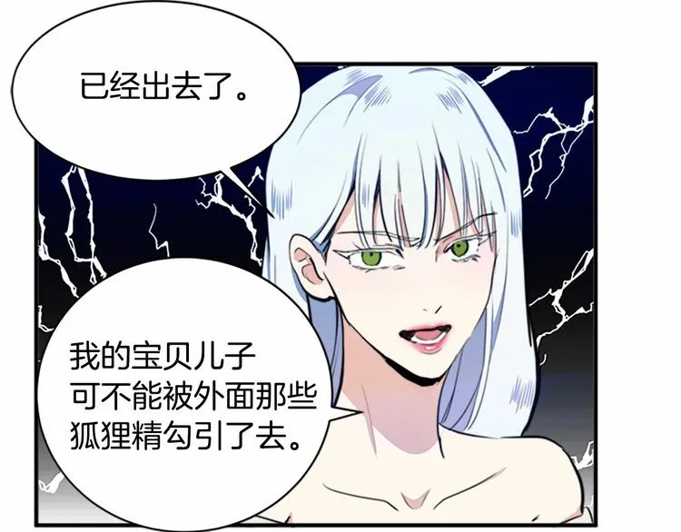 第04话 第136页