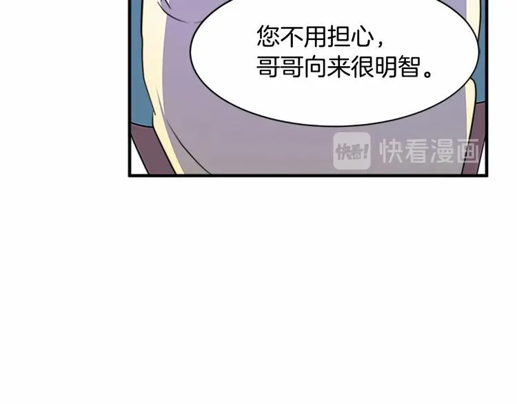 第04话 第139页