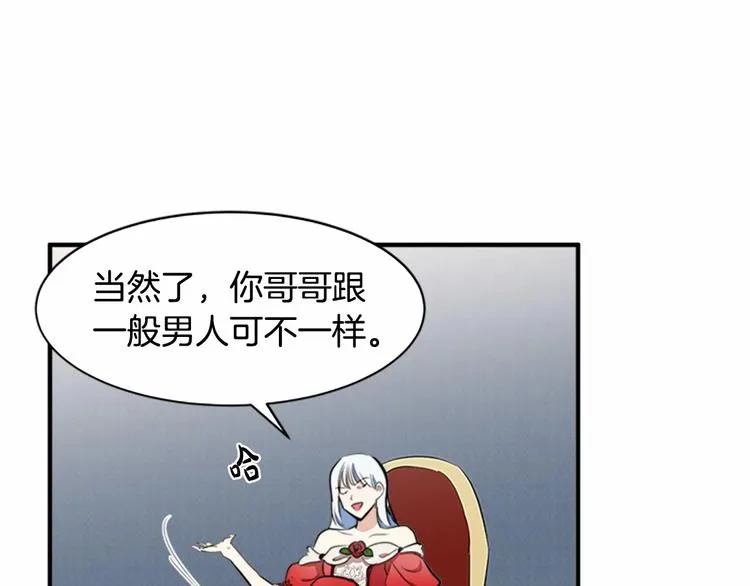 第04话 第140页