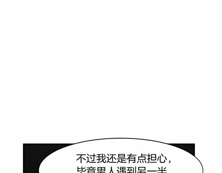 第04话 第142页