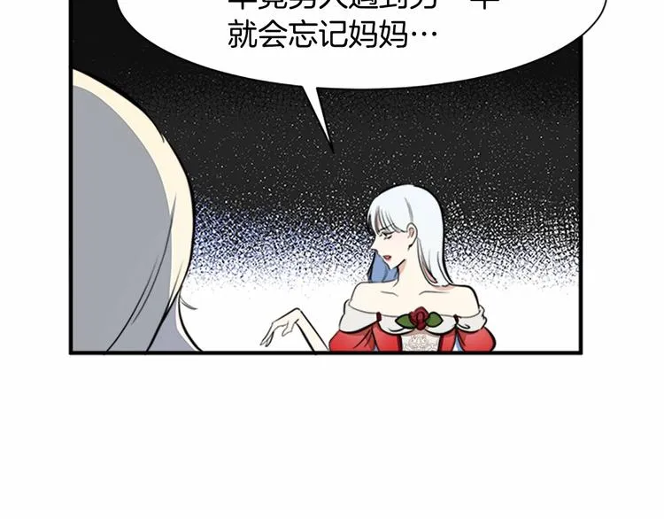 第04话 第143页