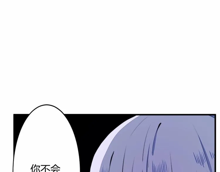 第04话 第144页