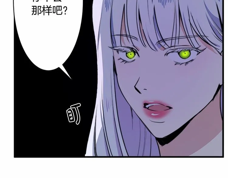 第04话 第145页