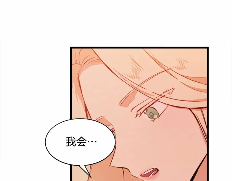 第05话 第3页