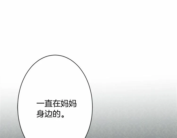 第05话 第7页