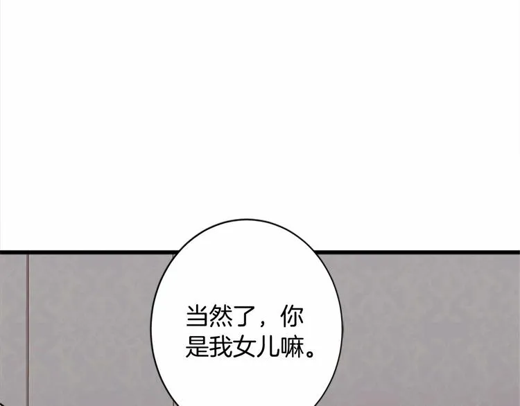 第05话 第11页