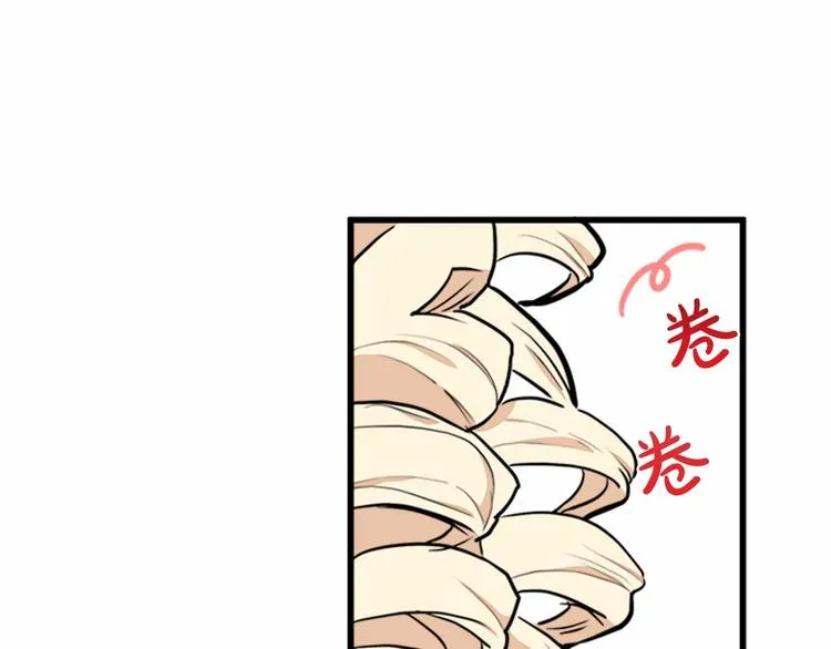 第05话 第16页