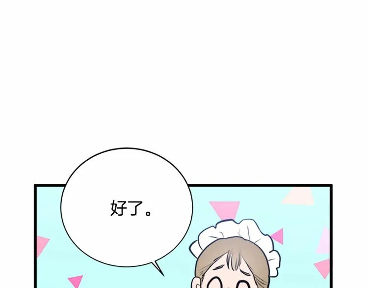 第05话 第18页