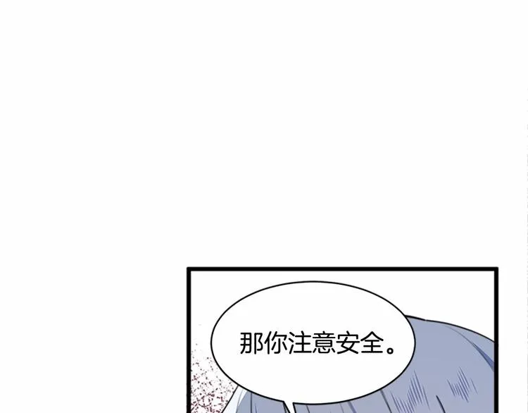 第05话 第23页