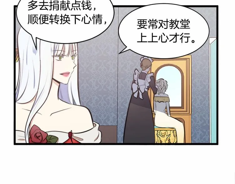 第05话 第26页