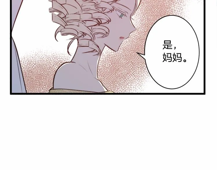 第05话 第28页