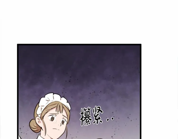 第05话 第31页