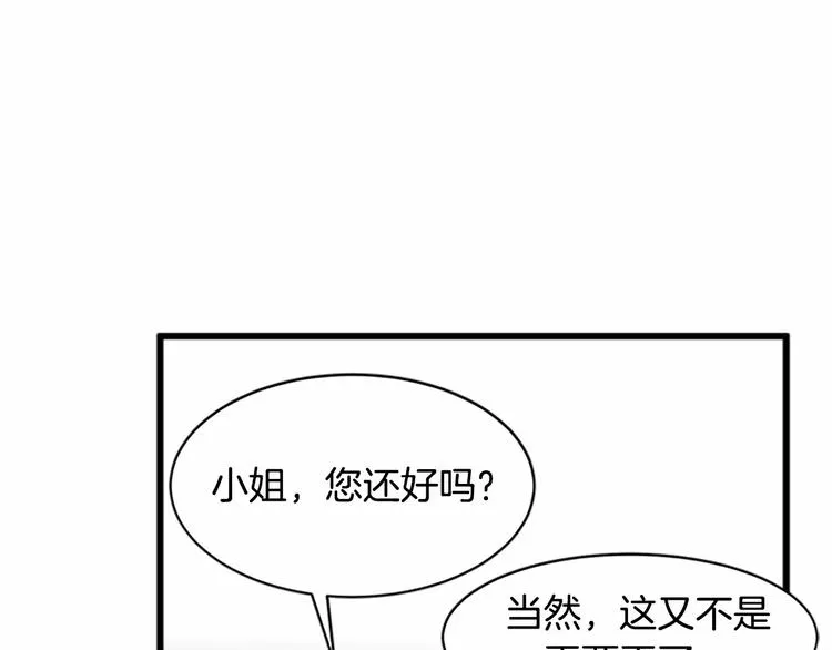 第05话 第33页
