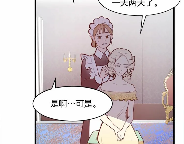 第05话 第34页