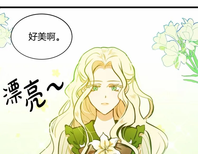 第05话 第42页
