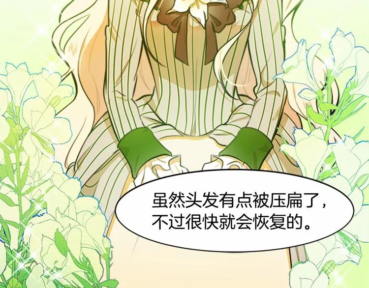 第05话 第43页