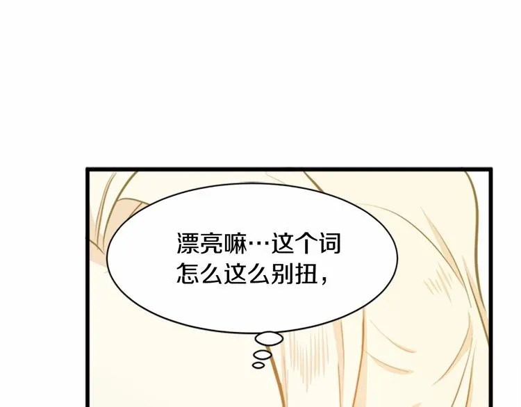 第05话 第45页