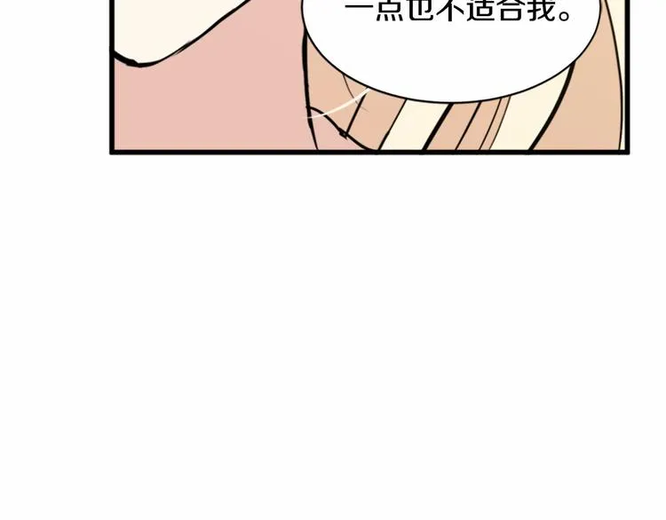 第05话 第47页
