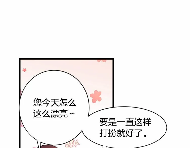 第05话 第50页