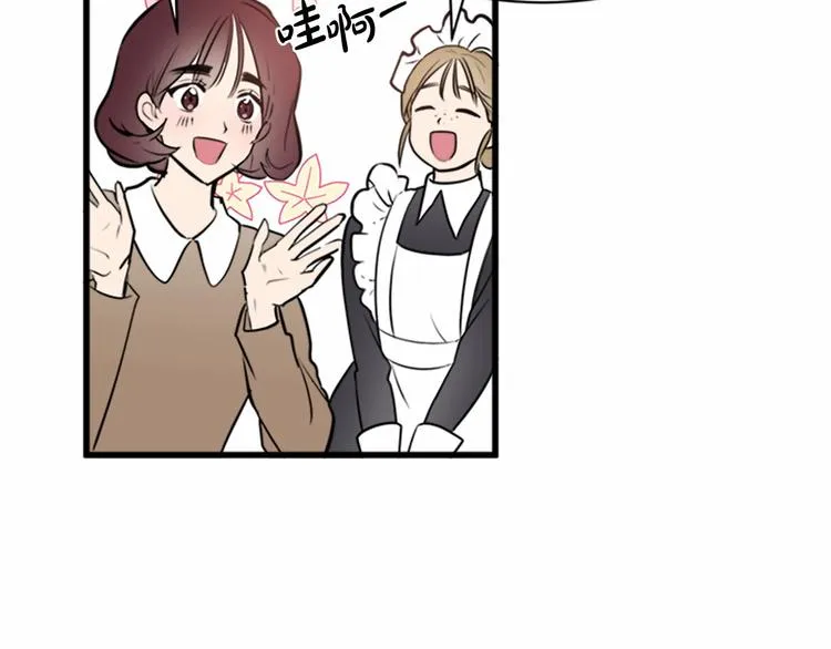 第05话 第51页