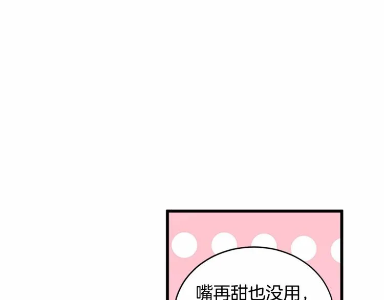 第05话 第52页