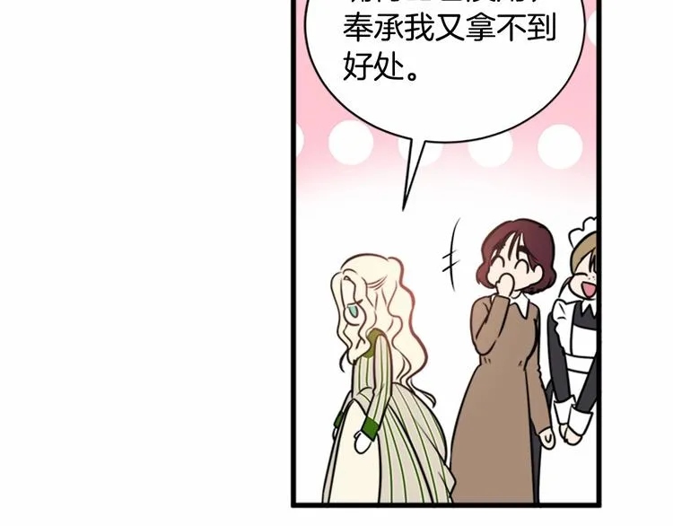 第05话 第53页