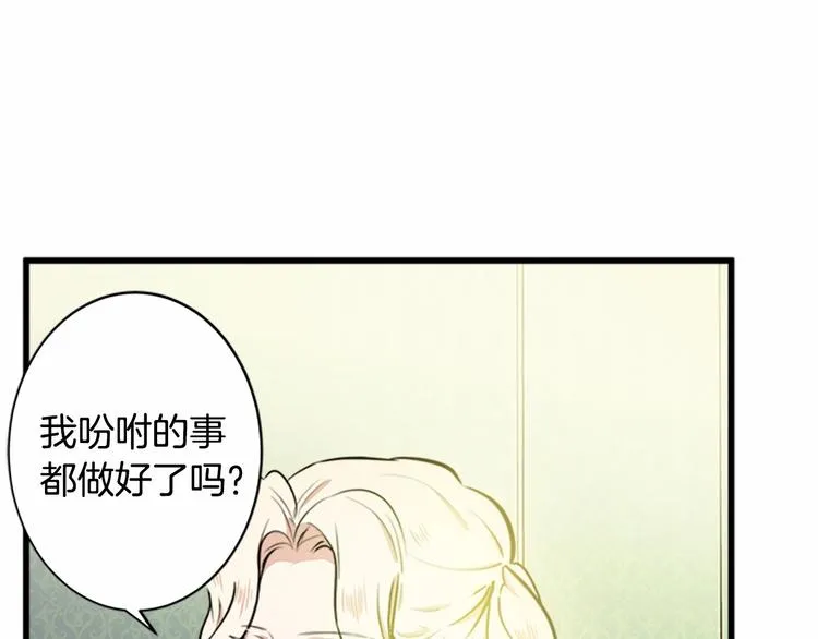 第05话 第55页
