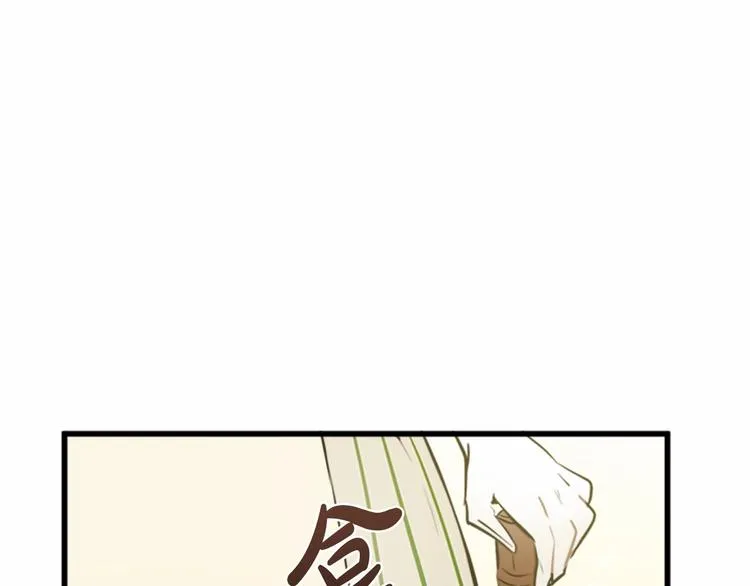 第05话 第61页