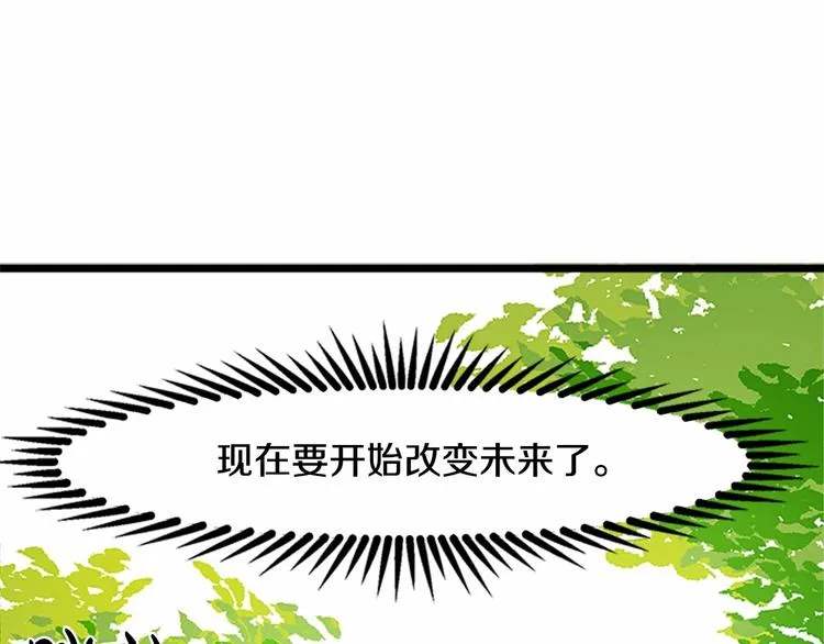 第05话 第65页
