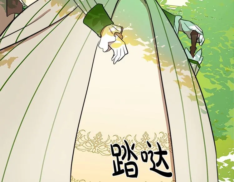 第05话 第67页