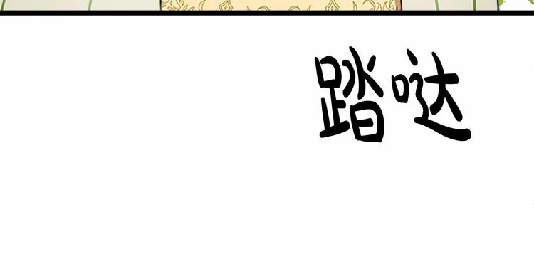 第05话 第68页