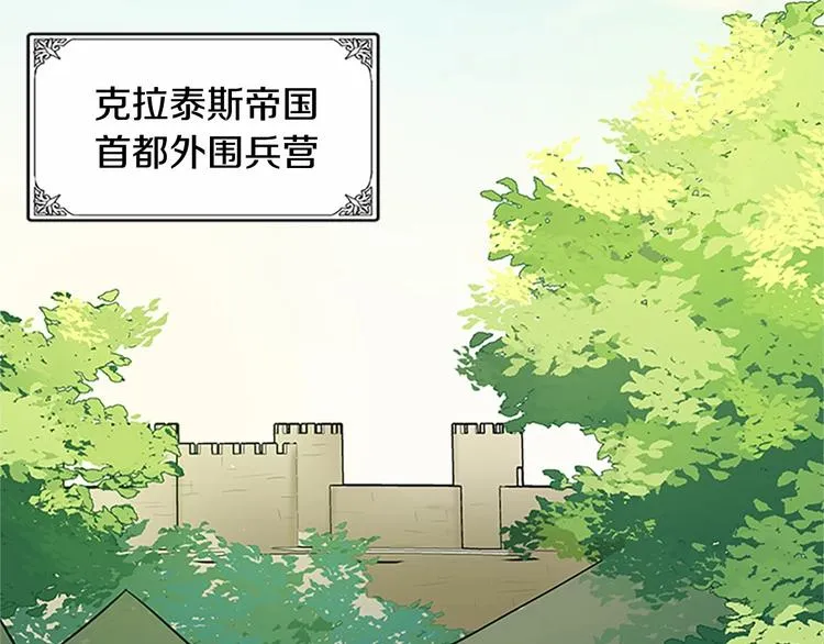 第05话 第75页