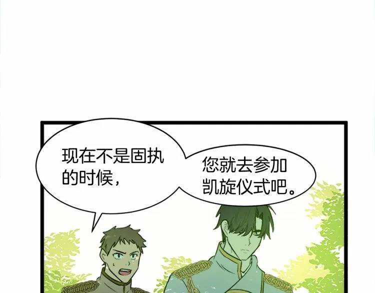 第05话 第77页