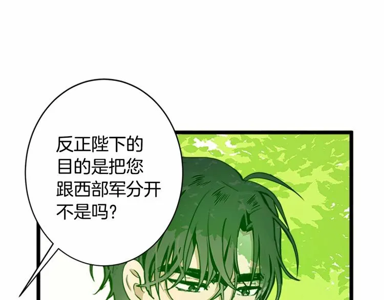 第05话 第79页