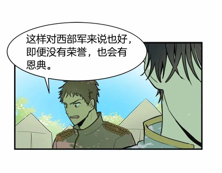 第05话 第84页