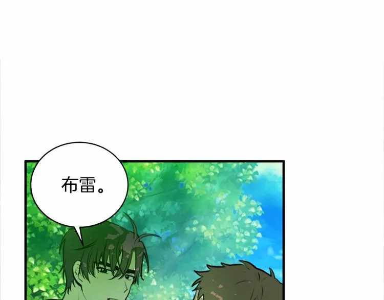 第05话 第85页