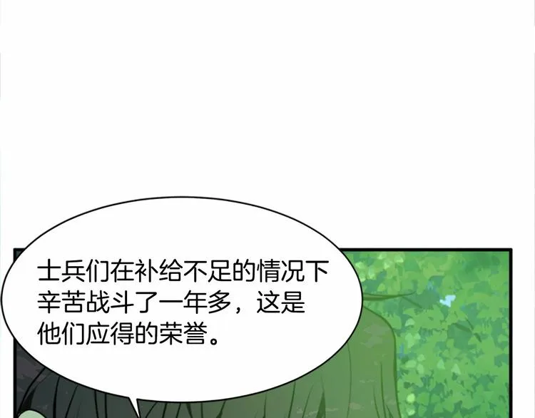 第05话 第87页