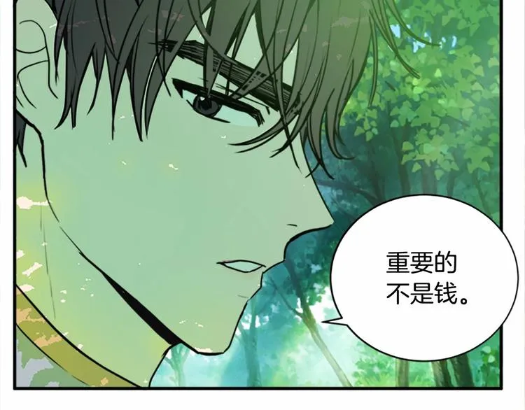 第05话 第88页