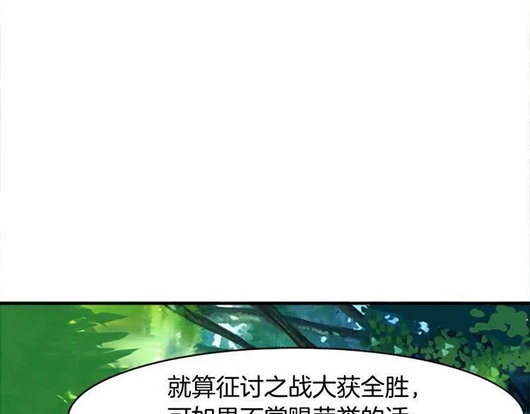 第05话 第89页
