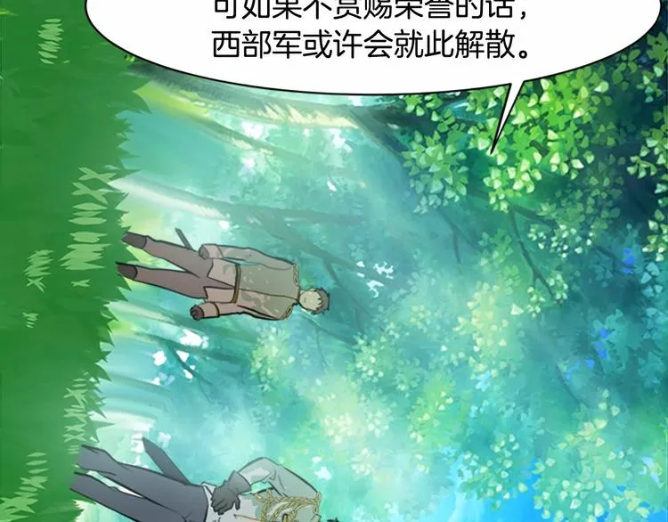 第05话 第90页